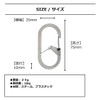 NITEIZE G-SERIES Carabiner Stainless Silver W35 x H75 x D10