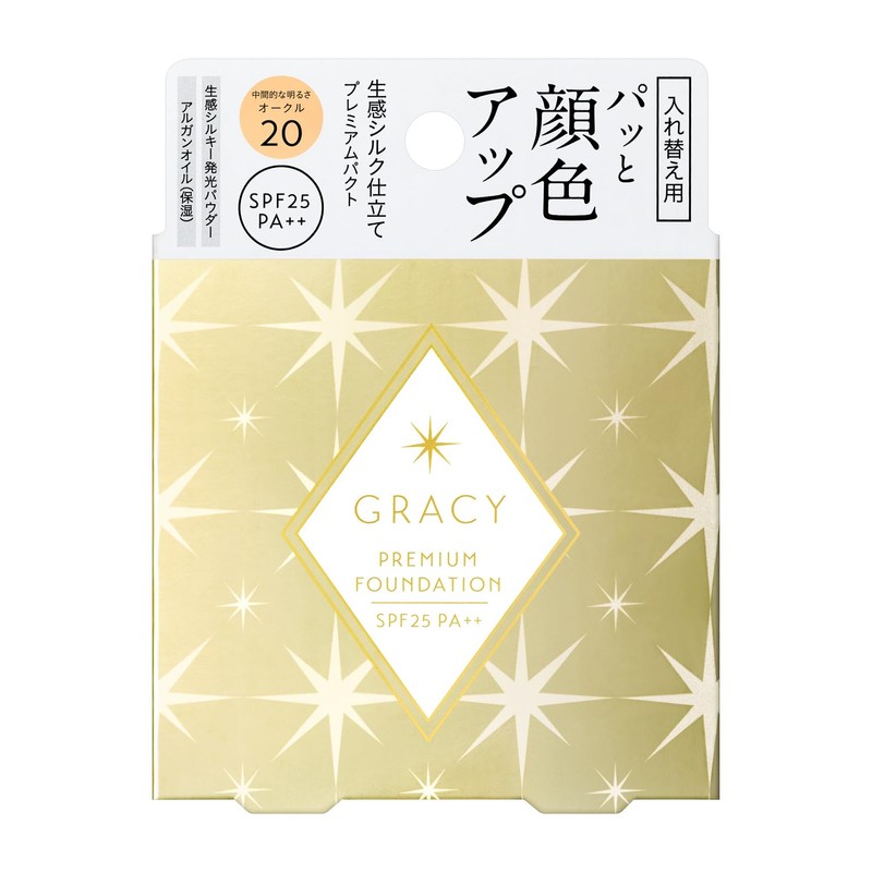 INTEGRATE GRACY Premium Pact Foundation Refill Ochre 20 Natural Skin