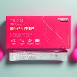 Rosina Premium Beauty's Collagen Sheep Placenta 30 packets / 로지나 프리미엄 미녀의 콜라겐 양태반 30포