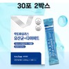 Bifidus B3 Lactobacillus Bifidus B3 Diet Lactobacillus Probiotics Vitatemy Bifidus