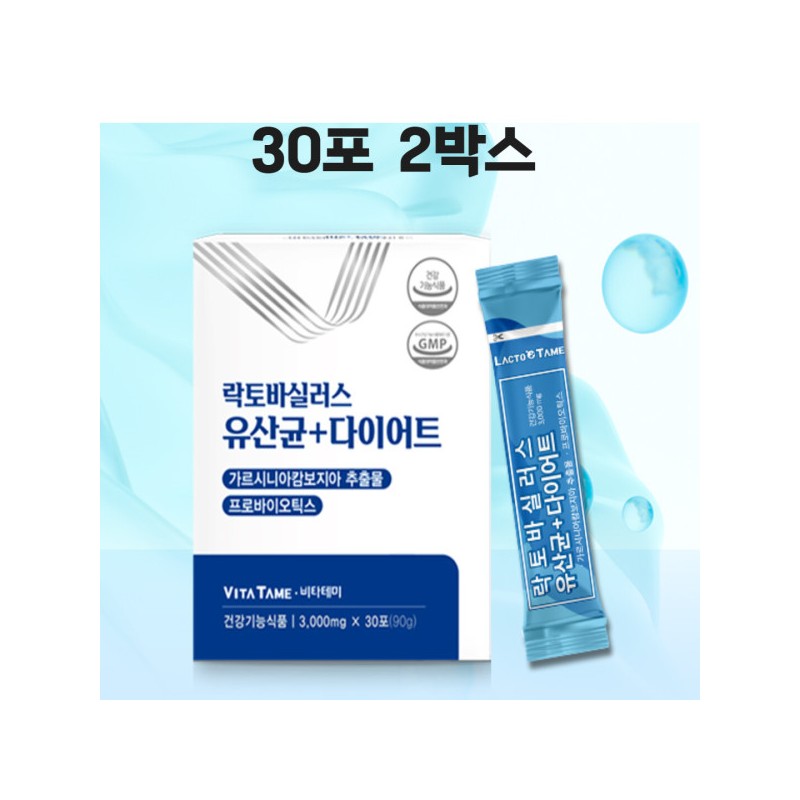 Bifidus B3 Lactobacillus Bifidus B3 Diet Lactobacillus Probiotics Vitatemy Bifidus