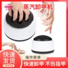 Nail Polish Remover Machine 36W 5 Holes Stainless Steel Plastic