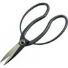 KONYO Hanasui Blade Length Okubo Shears, 7.9 inches (200 mm),