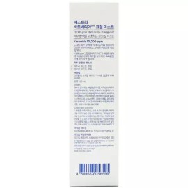 Astra 에스트라 아토베리어365 고보습 크림 미스트 120ml 2개 Estra Atobarrier 365 High Moisture Cream Mist 120ml, 2 pieces