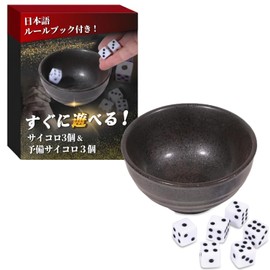 Yoshina Chinchillo Set (Ready to Play as soon as you receive them! Chinchillo Set (Ceramic) (Japanese Rulebook Included)