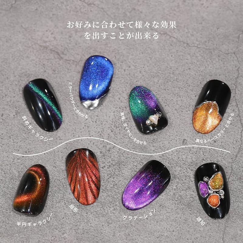 Coikaze Magnetic Gel 6 Color Set, Galaxy Color Gel, Cats
