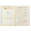Toyo Shoshuppan Childcare Diary, A5, Animals, 1 Year Word, Recording,