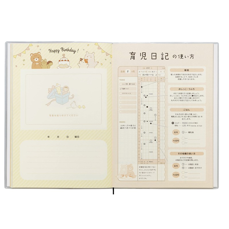 Toyo Shoshuppan Childcare Diary, A5, Animals, 1 Year Word, Recording,