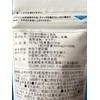Eveway Calcium Eel Bone (120 Seeds)