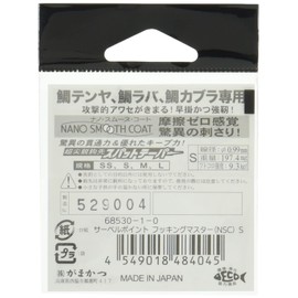Gamakatsu Assist Hook Saber Point Hooking Master (NSC). 68530-S