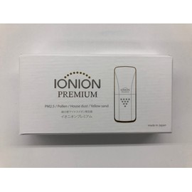 TRUSTLEX IONION Premium Portable Negative Ion Generator Pearl White