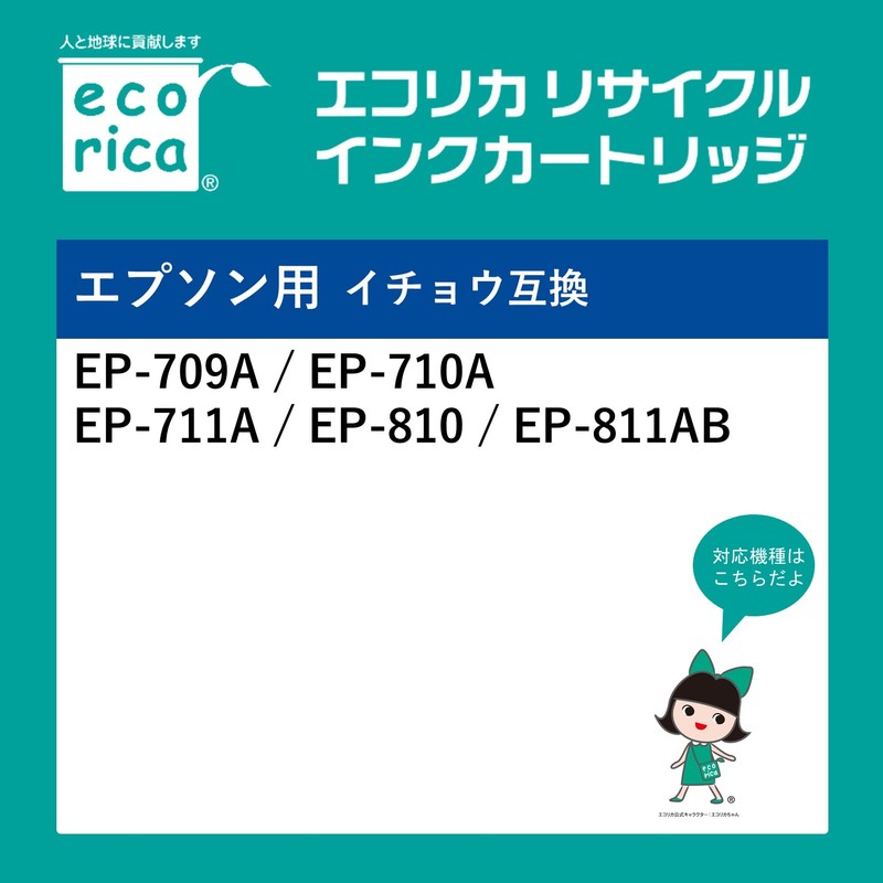 Ecolica Epson ITH-Y Compatible Recycled Ink, Yellow, ECI-EITH-Y Remaining Level