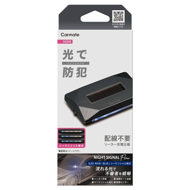 Carmate SQ306 Car Security Built-in Shock Sensor Security LED Light