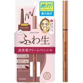 Heroine Makeup Soft Define Cream Pencil N 03 Cherry Brown 0.1g Punched Eyeliner Oval Core Natural
