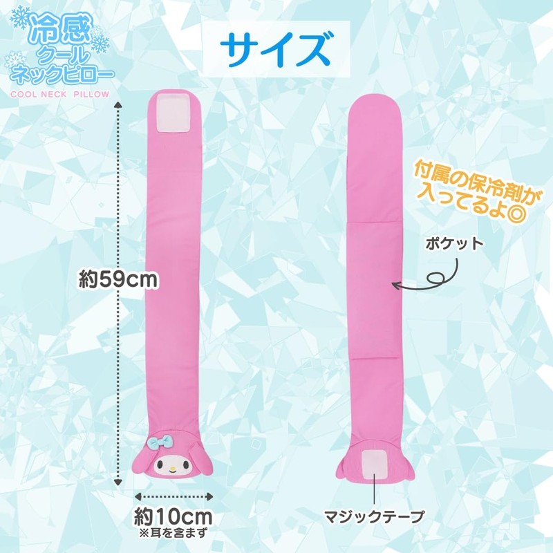 Sanrio Character Chromi, Cool, Cool Towel, 3.9 x 23.6 inches