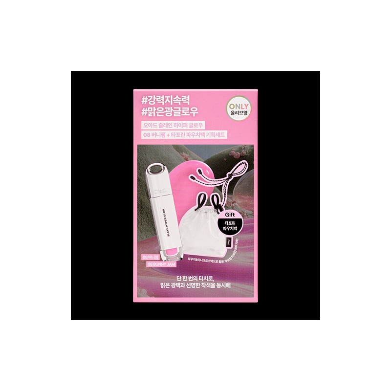 Oiad Slayn Hyper Glow (Set/Single) (10 Colors) - [SET] 08