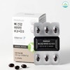 Supercritical Vitamin K2 Menaquinone MK7 Vitamin K2D3 K2 Nutrient 1