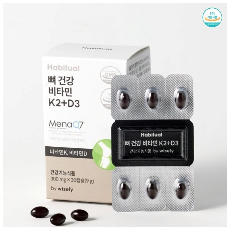 Supercritical Vitamin K2 Menaquinone MK7 Vitamin K2D3 K2 Nutrient 1