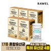 Roel Fresh Care 365 Oral Lactobacillus 5 boxes / 로엘 프레쉬케어365 구강유산균 5박스