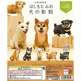 ART IN THE POCKET Mio Hashimoto Dog Sculpture (Complete Set of 5)