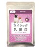 Dog and Cat Lilac Lacto origopurasu