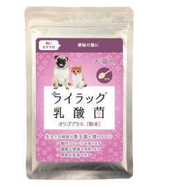 Dog and Cat Lilac Lacto origopurasu