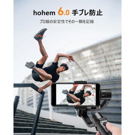 Hohem mobile + 2022 Smartphone Gimbal Stabilizer, 3-Axis, Bluetooth, Wireless, Image Stabilizer, Tripod Included, 13 Hours of Continuous Operation, Vlog Making, Inception Mode, Sports Mode,
