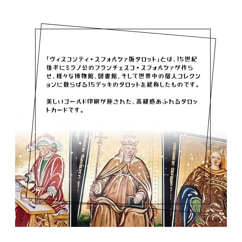 Visconti Tarot Tarot Divination with Japanese Manual (English Language Not