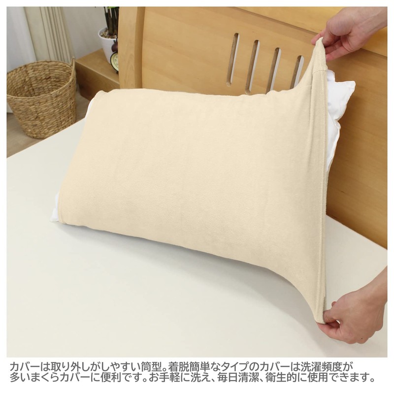 Merry Night MNP3203-96 Pillowcase, BINOBI Type, Sinker Pile, Cream, Approx.