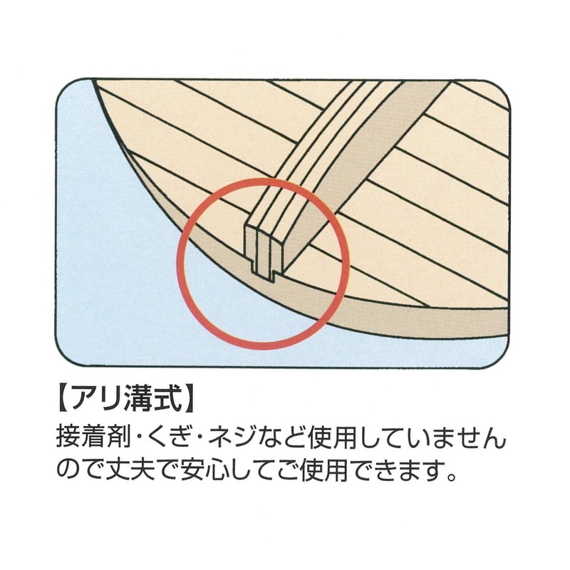 Ichihara Woodworking 4521540238945 Natural 9.4 inches (24 cm)