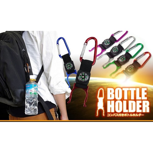 [Pet Bottle Holder] with Compass Carabiner Mounting Bearing Compasses Climbing Backpack Outdoor Goods