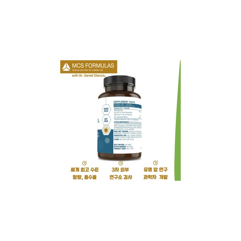 MCS Trans Resveratrol Pro Liposomal 452mg 60 Vegetable Capsules