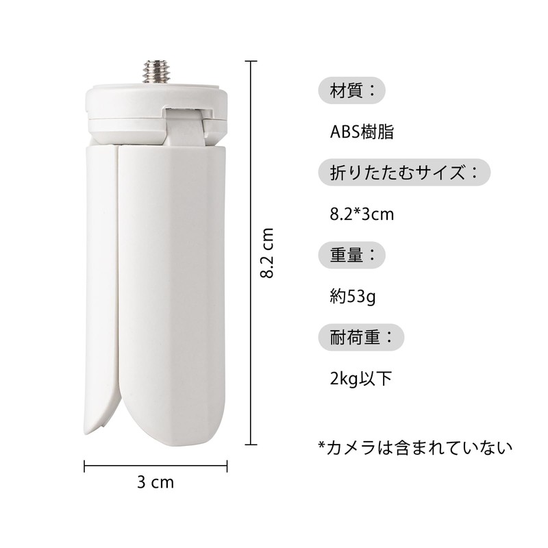 HIYQIN Camera Tripod, Stand, Lightweight, Small, Tabletop Tripod, Selka Rod,