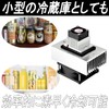 Gavit Cooling System Kit, Peltier Type, Cooling Unit, Heatsink, Self-made