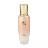 BON 본 초보습 에멀전 130ml... Basic Moisturizing Emulsion 130ml [free free]