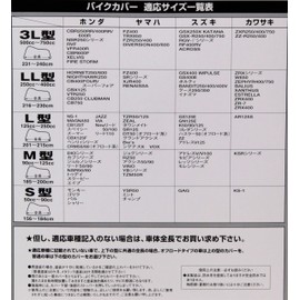 INFIMO Motorcycle Cover, Taffeta with Keyhole, Cover Pad Included, 3L