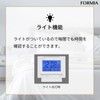 Formia HT-018RC Radio Clock Alarm Clock Easy to Read Large