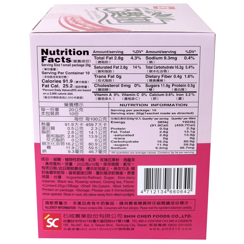 3:15pm - Rose Fruity Milk Tea, 7.06 Oz - 10