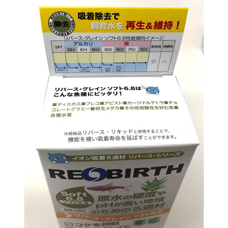 Water Engineering Reverse Grain Soft 6.8 fl oz (100 ml)