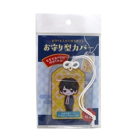 CONC CO557 Amulet Cover