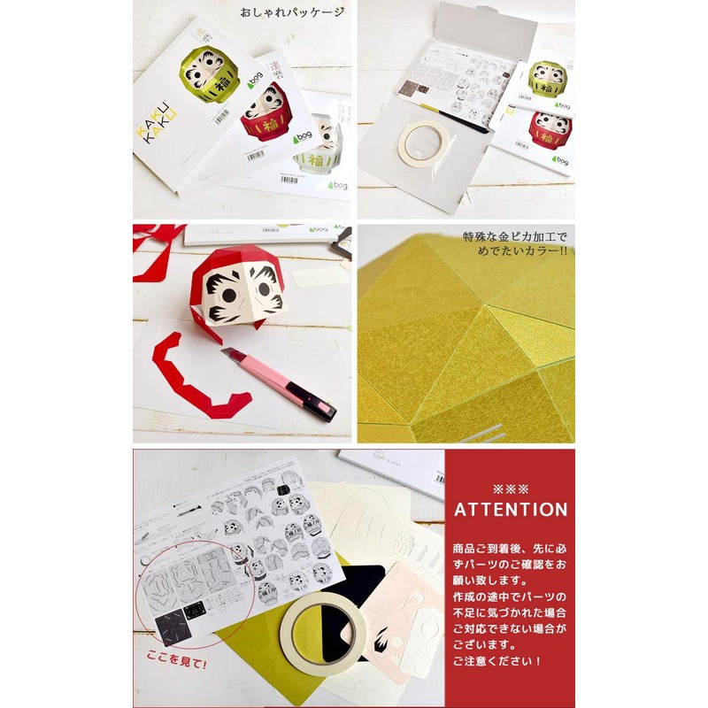 Bog Craft KAKUKAKU Design Accessory Daruma Red M