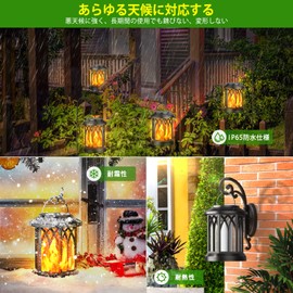 Letmy Solar Lantern, Flame, Solar Light, Outdoor, Solar Garden Light, Waterproof, Decorative Light, LED Light, Solar Panel Charging, Dawn, Auto On/Off, Suitable for Patios, Entryways, Parties, Set of 2