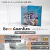 EYESRAIL Boxx Guardian for Weiß Schwarz BOX, Hard Loader UV