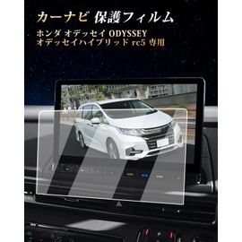 ECOZEN Honda New Odyssey rc5 Car Navigation Film, Tempered Glass, 11.4 inch (2023.12 - Current) Odyssey Hybrid RC5 Navigation Protective Film Scratch Resistant Ultra Transparent Fingerprint Reduction