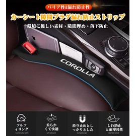 Gap Cushion Car Seat Gap Cushion for Toyota Leather Car Seat Side Gap Filler Seat Side Cushion Leak Proof Center Console Protection Buffer for Driver + Passenger 2 Pack Black (Applicable to Prado)