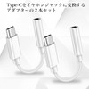Type C Earphone Converter Adapter USB Type C Earphone Jack