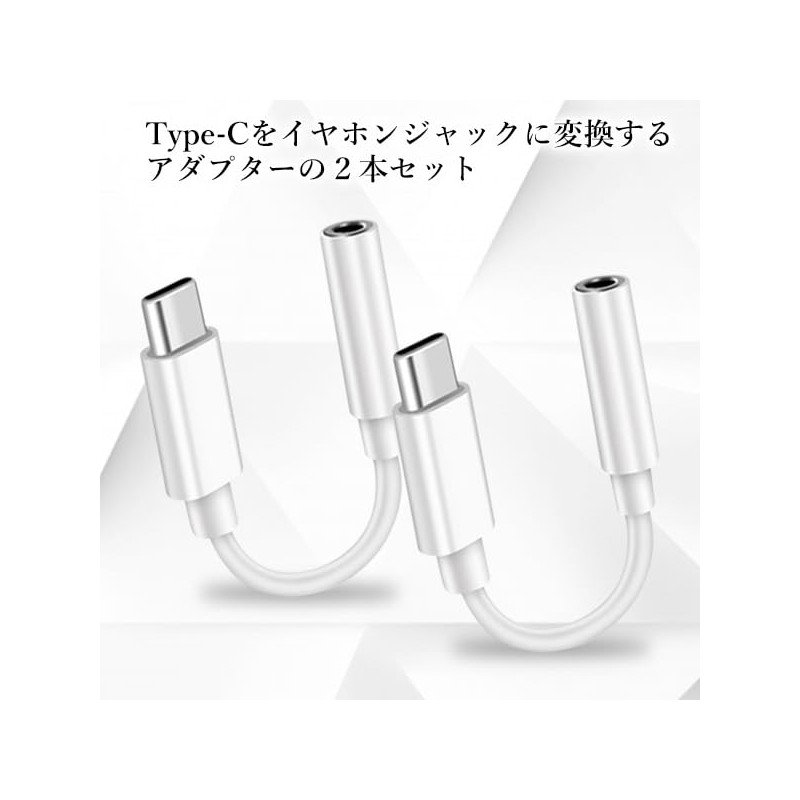 Type C Earphone Converter Adapter USB Type C Earphone Jack