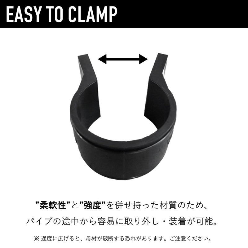 Kouei Kasei KFBS21-1400 Resin Pipe Clamp, 1.3 inches (32 mm),