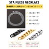 ChainsHouse Kihei Chain Necklace for Men, Silver, Surgical Stainless, Hypoallergenic,