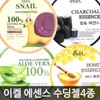 Ikel Essence Soothing Gel 300ml (4 Types) / Aloe Gel / 이켈 에센스 수딩젤 300ml4종/알로에겔